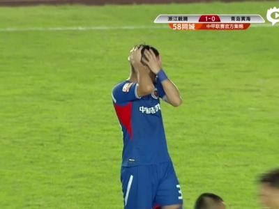 毅腾2-0黄海结束5连败