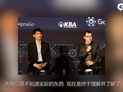 视频-曹薰铉谈AlphaGo