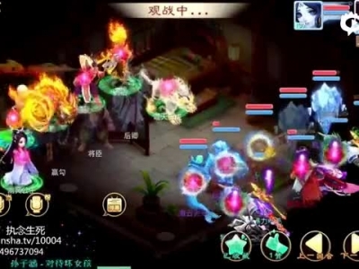 大话八卦降魔