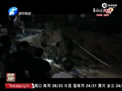 郑州道路塌陷 营救正在进行