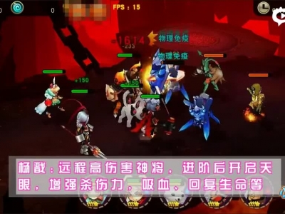 【小淡看手游】天域幻想阵容搭配