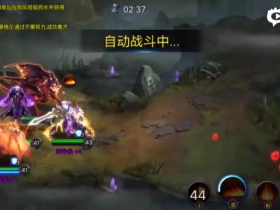神曲之符文英雄战役17-2通过视频