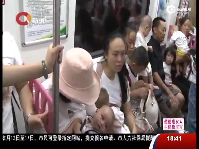 重庆20位妈妈地铁上哺乳快闪 倡导母乳喂养