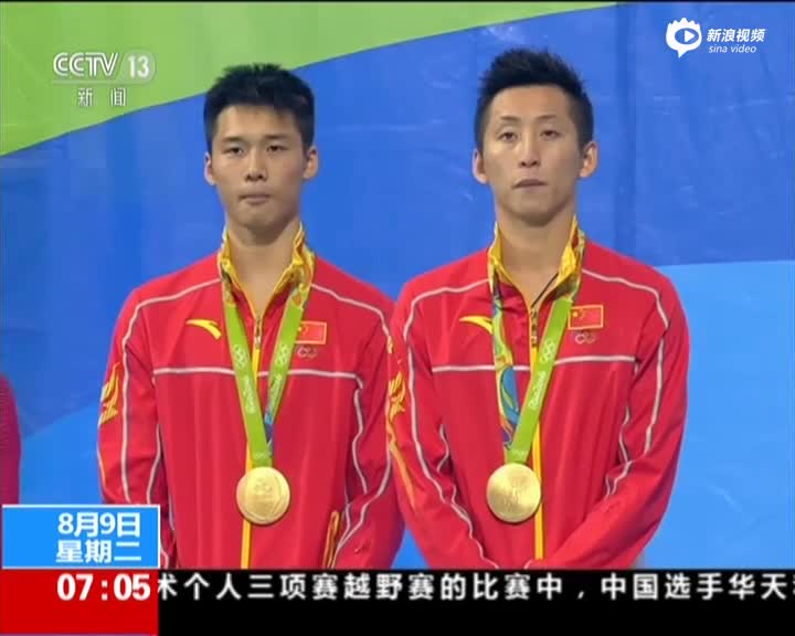 中国第四金！跳水男子双人十米台完美夺冠