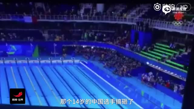 加拿大解说未关话筒 辱骂14岁中国游泳运动员 