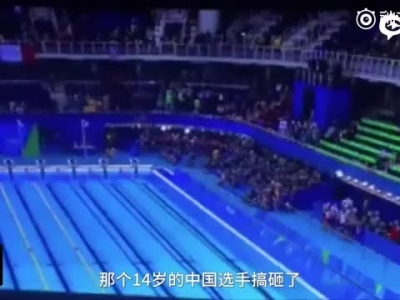 加拿大解说辱骂中国游泳运动员