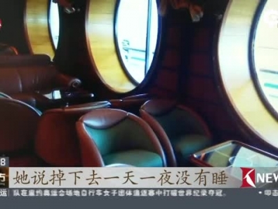 上海女子漂浮38小时获救