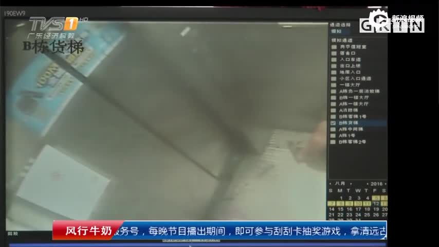 监拍电梯变“跳楼机”2层直飚30层 男子被震飞