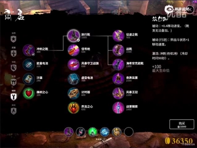 虚荣空白，超神教学第十一期，至贱女警百层被动！虚荣vainglory_高清