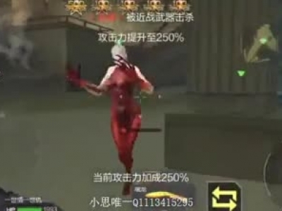 康师傅劲凉刀僵尸 穿越火线手游小思刀尸实录