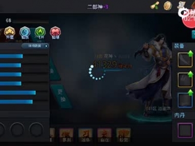 解說亂斗西游大棚 哪吒 楊戩的篝火表現(xiàn)_標清