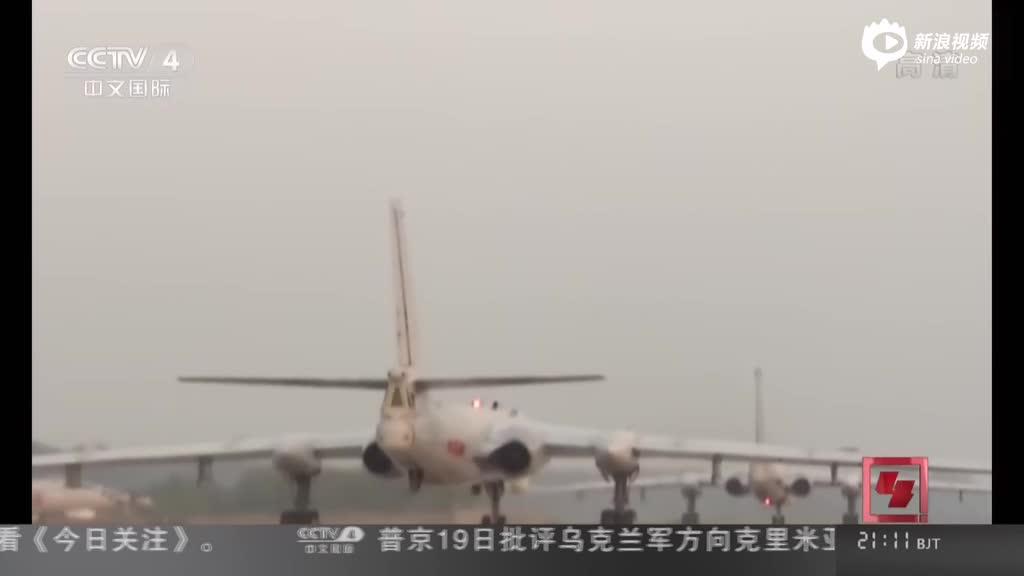 中国海军轰炸机某部队进行超远程打击演练