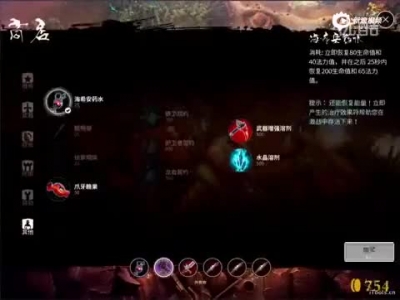 虚荣，泳装鹰眼限定皮肤！！虚荣vainglory_标清