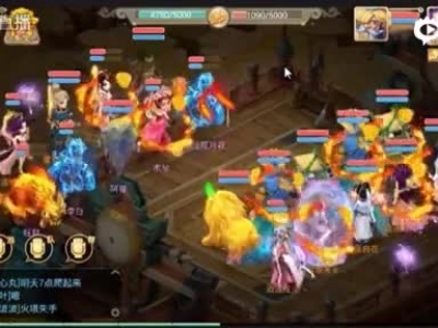 大话西游手游大神之间的战斗
