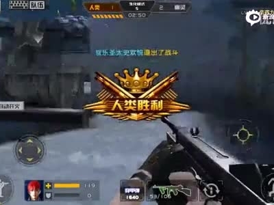 全民枪战生化_标清