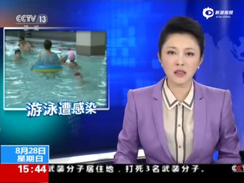 哈尔滨2百余孩子游泳后发病 泳池大肠杆菌爆表