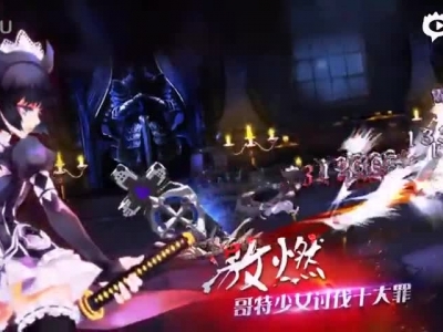 妖刀少女第六版