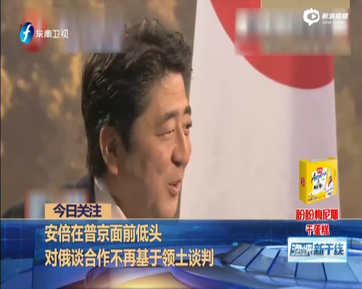 日媒：55%日本民众认为安倍应对华更强硬 