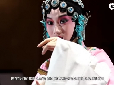 百年国风经典 八年传承积淀 《天下》手游CG昆曲元素解读