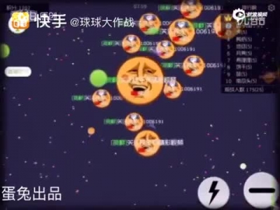 球球大作战侧涨藏球怎么玩 瞬移骗球精彩集锦 - 切游网球球大作战专区_1