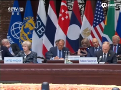 习近平在G20杭州峰会上的闭幕辞