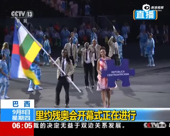 现场：里约残奥会开幕式中国代表团入场