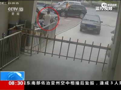 《朝闻天下》辽宁营口：抢劫运钞车案告破  嫌疑人家中被抓