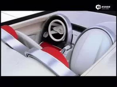 Toyota CS_S Concept Car