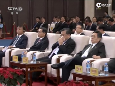 张高丽出席中国－东盟博览会开幕式