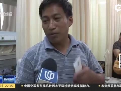 上海女白领失联30小时遭抢劫