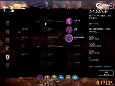 虚荣，超神教学第十二期 秘隐塔卡！虚荣vainglory_高清