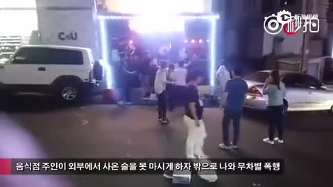 中国游客被曝在韩国殴打餐馆女老板