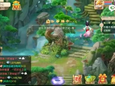 大話西游手游直播挖寶和神兵升級(jí)