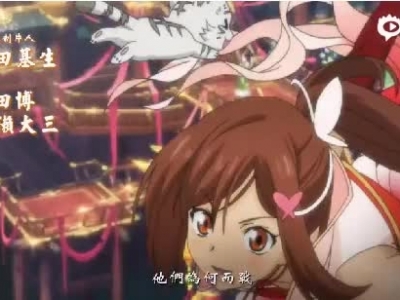 倩女幽魂动画PV首秀