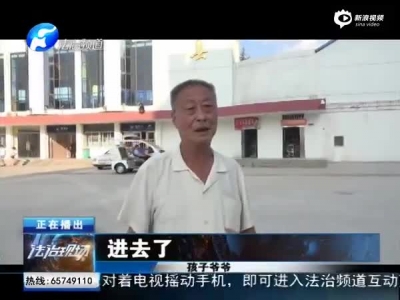 信阳：新县火车站两岁男童被撞身亡