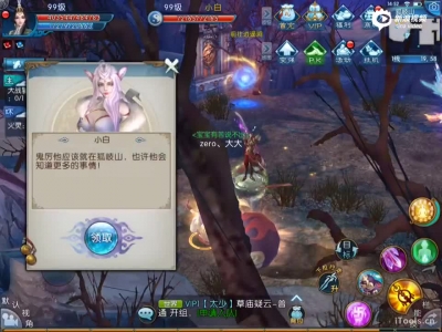 诛仙四灵幡