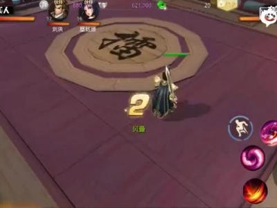 《大话西游热血版》比武招亲玩法