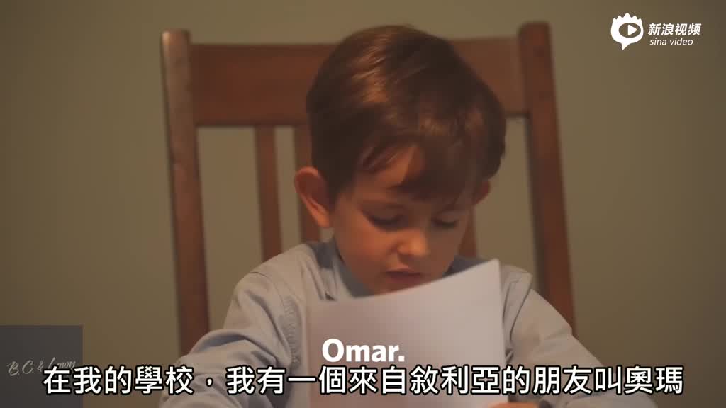 美国6岁男孩致信奥巴马：想给小难民一个家