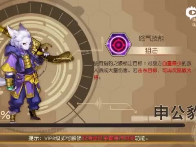 天域幻想女娲神将评测