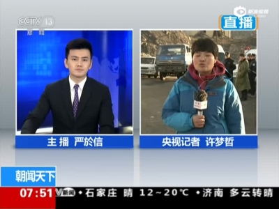 宁夏：石嘴山林利煤矿瓦斯爆炸事故——事故已致18人遇难  2人下落不明