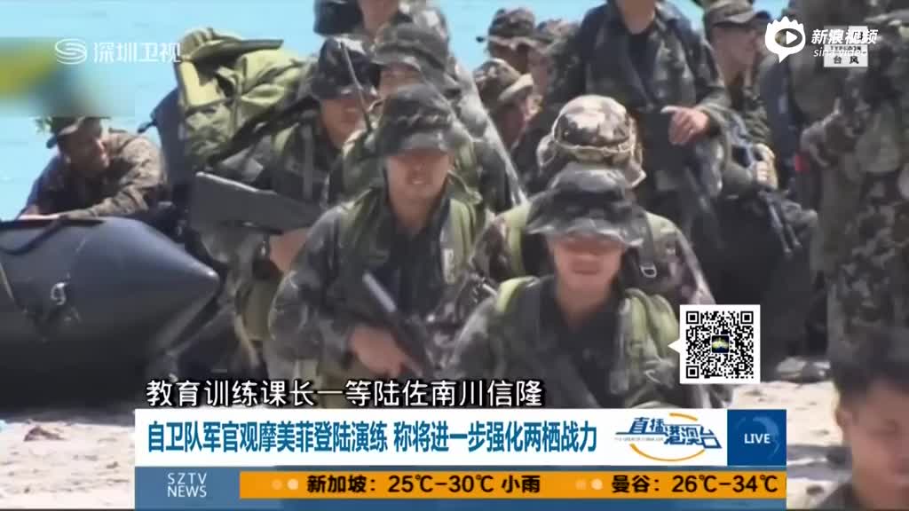 中国4艘海警舰船巡航钓鱼岛 日本非法监视警告
