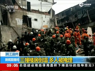 浙江温州发生楼房倒塌事故