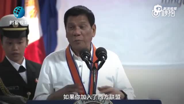 菲律宾总统训话盟友：学学人家中国 