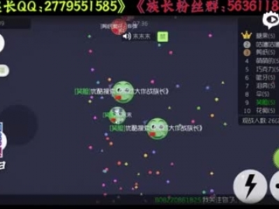 《球球大作戰(zhàn)》極限翻盤(pán)，最后幾秒翻盤(pán)團(tuán)滅第一！就是這么溜！職業(yè)聯(lián)賽零之啟金龍塔坦杯塔坦精英挑戰(zhàn)賽企鵝開(kāi)寶箱_標(biāo)清