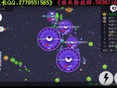 《球球大作战族长》踩球碾压全场！我们要吃就吃干净！职业联赛零之启金龙塔坦杯塔坦精英挑战赛企鹅开宝箱_标清