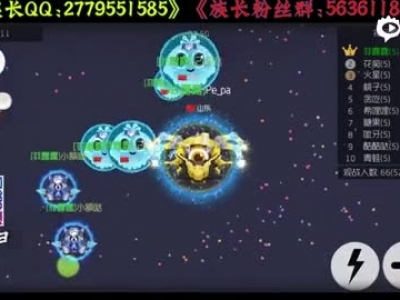 《球球大作战族长》超神原来如此简单！族长带你超神虐遍全场！职业联赛零之启金龙塔坦杯塔坦精英挑战赛企鹅开宝箱_标清