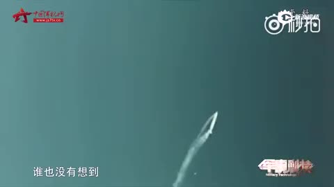 东风-2导弹首次试射失败画面曝光 坠地爆炸