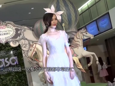 唐嫣与梁朝伟拍戏被电晕