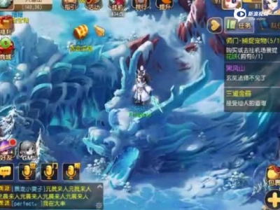 梦幻西游手游直播出双蓝字装备
