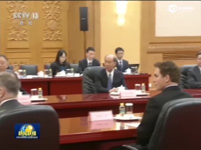 张德江与新西兰议长举行会谈